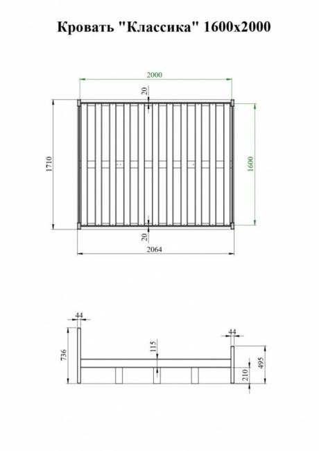 Кровать деревянная "Классика" 700 х 2000, сосна