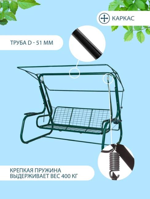 Садовые качели ТОРНАДО LUX зеленые