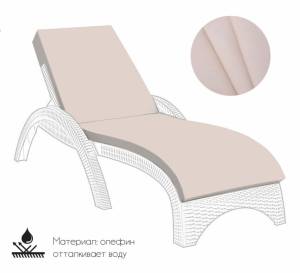 Матрас для шезлонга с креплением капюшон бежевый 1840х590х50 мм