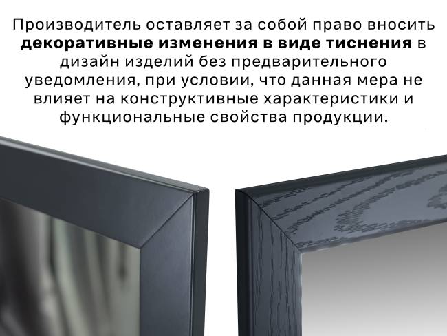 Зеркало настенное BeautyStyle 11 серый графит 118 см х 60,6 см Зеркало настенное BeautyStyle 11 серый графит 118 см х 60,6 см
