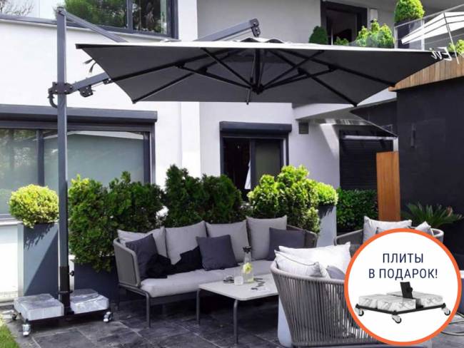 Зонт профессиональный 3х3 м Banana Plus черный, темно-серый 3000х3000 мм Зонт профессиональный 3х3 м Banana Plus черный, темно-серый 3000х3000 мм