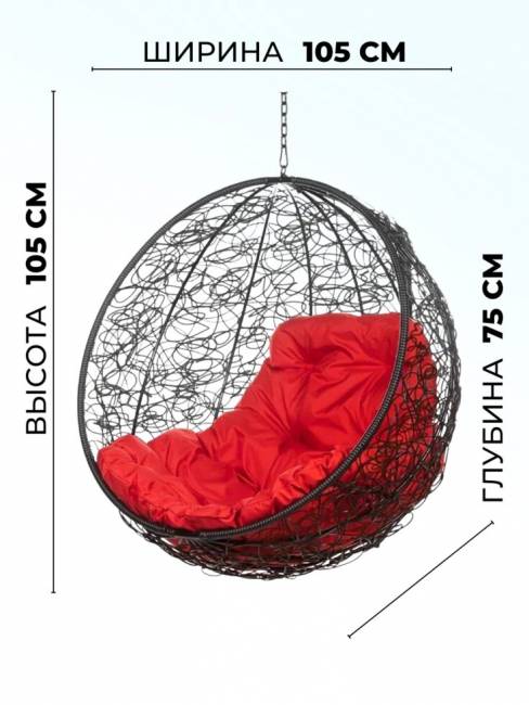 Подвесное кресло "Kokos Black BS" Красная подушка Подвесное кресло "Kokos Black BS" Красная подушка