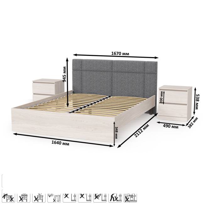 Двуспальная кровать с мягкой спинкой с основанием и двумя тумбочками Ника цвет ясень анкор светлый Двуспальная кровать с мягкой спинкой с основанием и двумя тумбочками Ника цвет ясень анкор светлый