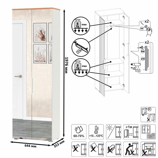 Шкаф для одежды и шкаф-пенал Октава цвет белый шагрень/дуб крафт золотой/зеркало Шкаф для одежды и шкаф-пенал Октава цвет белый шагрень/дуб крафт золотой/зеркало