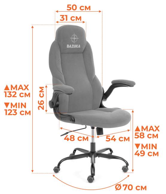 Кресло BAZUKA metalBL велюр, коричневый, 6, 54х48х132 см коричневый велюр