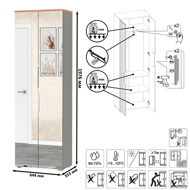 Шкаф для одежды и шкаф-пенал Октава цвет серый графит/дуб крафт золотой/зеркало Шкаф для одежды и шкаф-пенал Октава цвет серый графит/дуб крафт золотой/зеркало