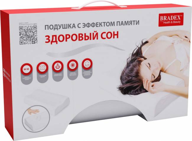 Подушка с эффектом памяти «ЗДОРОВЫЙ СОН» 30х50 см Подушка с эффектом памяти «ЗДОРОВЫЙ СОН» 30х50 см
