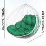 Двойное подвесное кресло "Gemini promo White BS", без стойки, Зеленая подушка Двойное подвесное кресло "Gemini promo White BS", без стойки, Зеленая подушка
