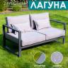 Диван "Лагуна" 2-х местный с двумя подлокотниками G401.3Е10 Диван "Лагуна" 2-х местный с двумя подлокотниками G401.3Е10