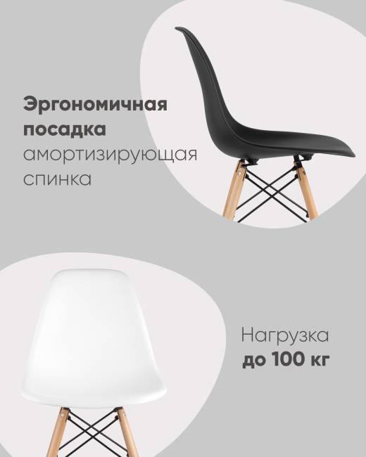 Стул Eames Style DSW желтый (разборный каркас)