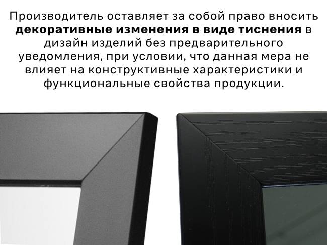 Зеркало настенное BeautyStyle 11 черный 118 см х 60,6 см Зеркало настенное BeautyStyle 11 черный 118 см х 60,6 см