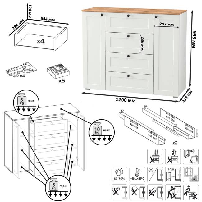 Комод с обувницей и тумбой Остин цвет белый шагрень/дуб крафт золотой Комод с обувницей и тумбой Остин цвет белый шагрень/дуб крафт золотой