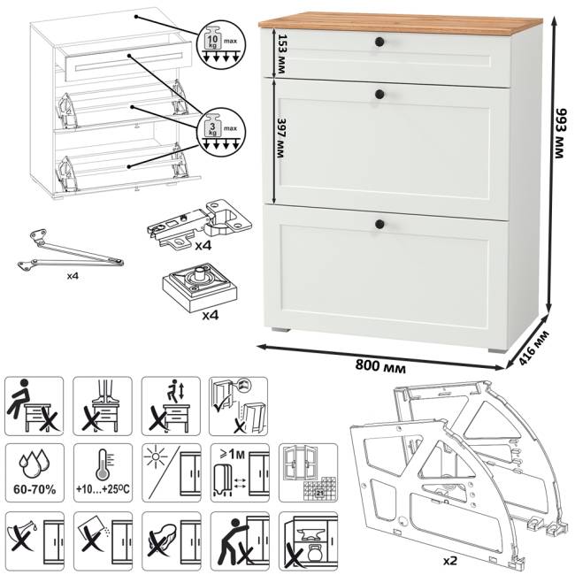 Комод с обувницей и тумбой Остин цвет белый шагрень/дуб крафт золотой Комод с обувницей и тумбой Остин цвет белый шагрень/дуб крафт золотой