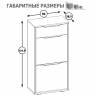 Тумба для обуви высокая Куба (Комод 13.114) цвет дуб сонома/белый премиум Тумба для обуви высокая Куба (Комод 13.114) цвет дуб сонома/белый премиум