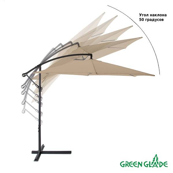 Зонт садовый Green Glade 6005 тауп Зонт садовый Green Glade 6005 тауп