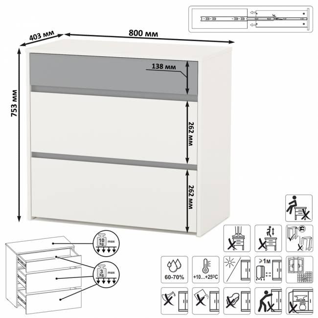 Комод Торонто 13.321 цвет белый шагрень/стальной серый Комод Торонто 13.321 цвет белый шагрень/стальной серый