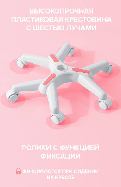 Детское кресло Everprof Kids 101 Ткань Розовый Детское кресло Everprof Kids 101 Ткань Розовый