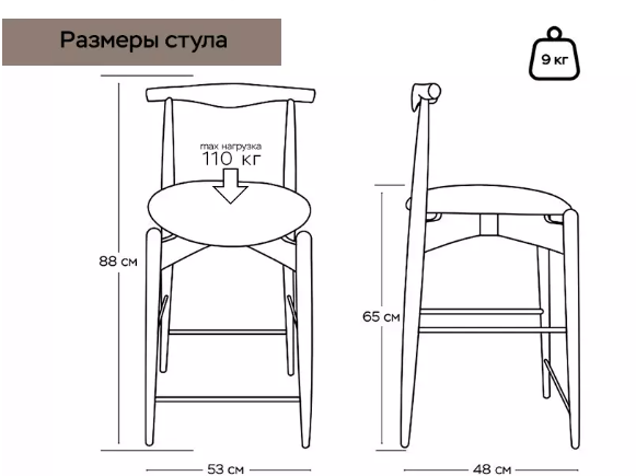 Стул Нобл полубарный серый, опора бук светлый Стул Нобл полубарный серый, опора бук светлый