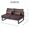 Диван садовый из алюминия 2-х местный открытый без подлокотников Лагуна G401.12Е04 шоколад/антрацит Диван садовый из алюминия 2-х местный открытый без подлокотников Лагуна G401.12Е04 шоколад/антрацит