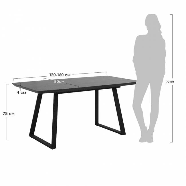 Стол Stockholm раскладной 120-160х80х75см, серый дуб Стол Stockholm раскладной 120-160х80х75см, серый дуб