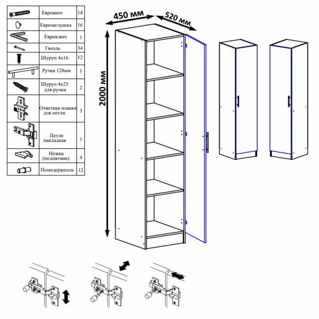 Пенал Стандарт цвет венге Пенал Стандарт цвет венге