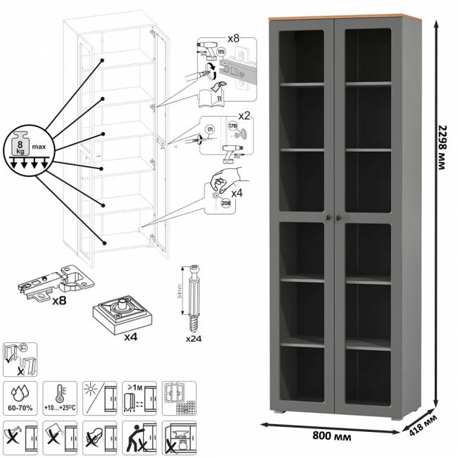 Шкаф-витрина 2-х дверный Остин 16.394.02 цвет серый графит/дуб крафт золотой Шкаф-витрина 2-х дверный Остин 16.394.02 цвет серый графит/дуб крафт золотой