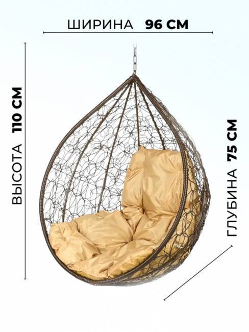 Качели в виде капли "Tropica BS"