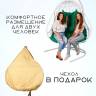 Двойное подвесное кресло "Primavera White", зеленая подушка