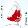 Двойное подвесное кресло "Primavera White", красная подушка Двойное подвесное кресло "Primavera White", красная подушка