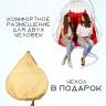 Двойное подвесное кресло "Primavera White", красная подушка Двойное подвесное кресло "Primavera White", красная подушка