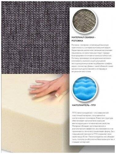 Диван-кровать "Турин" бежевый Диван-кровать "Турин" бежевый