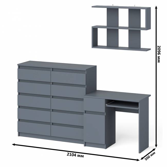 Комод 10-ть ящиков Мори МК1200.10 с компьютерным столом МС-1 левый и полкой цвет графит Комод 10-ть ящиков Мори МК1200.10 с компьютерным столом МС-1 левый и полкой цвет графит