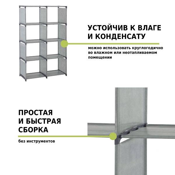 Стеллаж-трансформер для хранения Helex Home W-14