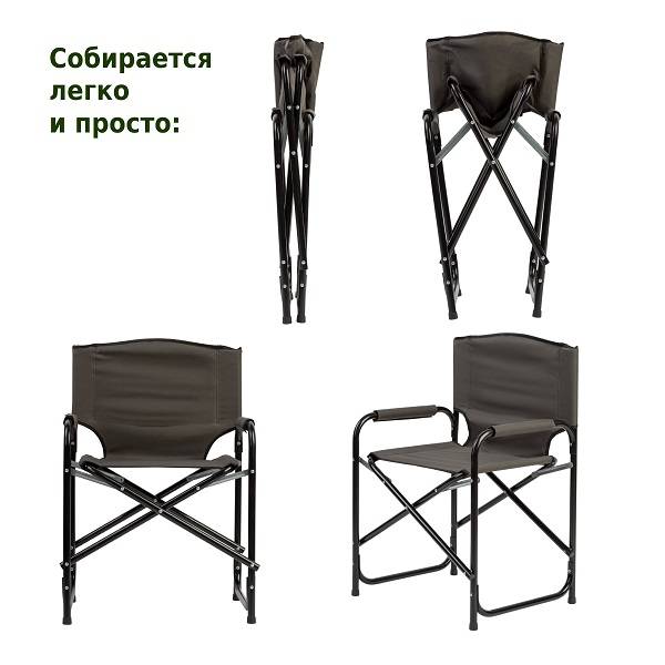 Кресло складное РС520 (хаки) Кресло складное РС520 (хаки)