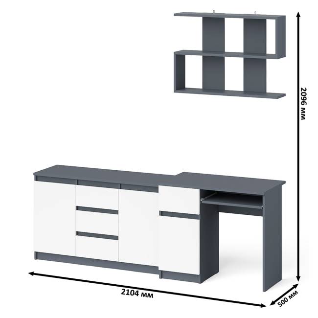 Стол компьютерный Мори МС-1 левый с верхней полкой и комодом с дверками и ящиками цвет графит/белый Стол компьютерный Мори МС-1 левый с верхней полкой и комодом с дверками и ящиками цвет графит/белый