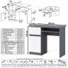 Стол компьютерный Мори МС-1 левый с верхней полкой и комодом с дверками и ящиками цвет графит/белый Стол компьютерный Мори МС-1 левый с верхней полкой и комодом с дверками и ящиками цвет графит/белый