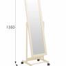 Зеркало напольное BeautyStyle 27 слоновая кость 135 см х 42,5 см