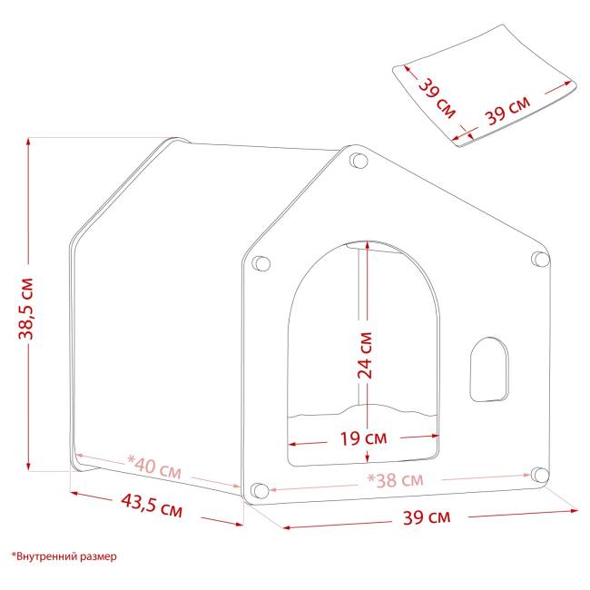 Домик для животных Leset Флёр Домик для животных Leset Флёр