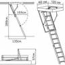 Чердачная складная лестница Oman Termo 140х70