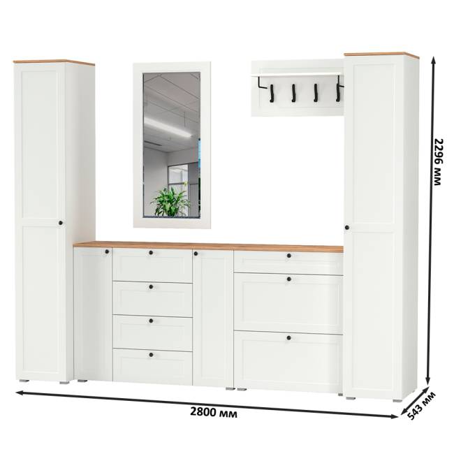 Стенка в прихожую Остин № 58 цвет белый шагрень/дуб крафт золотой Стенка в прихожую Остин № 58 цвет белый шагрень/дуб крафт золотой