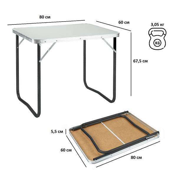 Стол промо Р509-01 (60х80) Стол промо Р509-01 (60х80)
