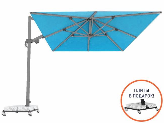 Зонт профессиональный 3х3 м Banana Plus серебристый, голубой 3000х3000 мм