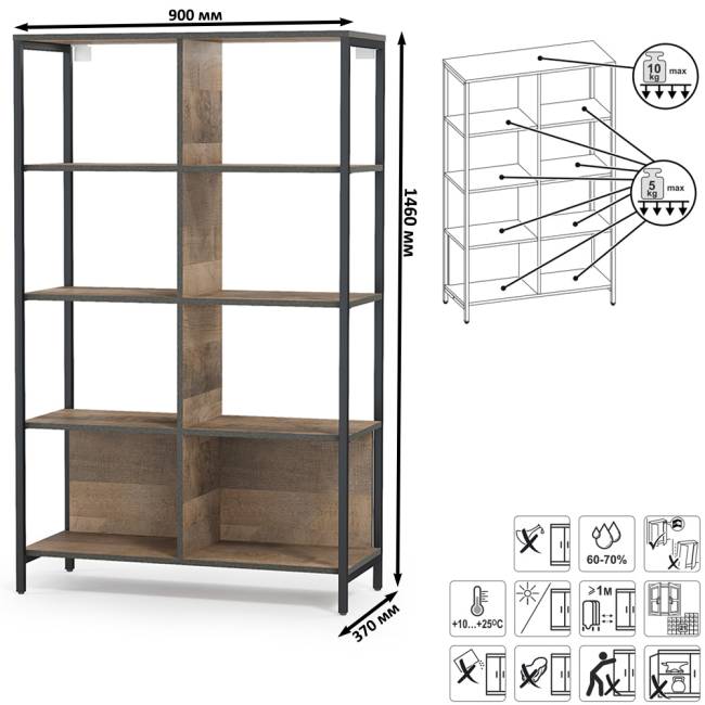 Два широких стеллажа Трувор 13.151.02 цвет дуб гранж песочный/интра Два широких стеллажа Трувор 13.151.02 цвет дуб гранж песочный/интра