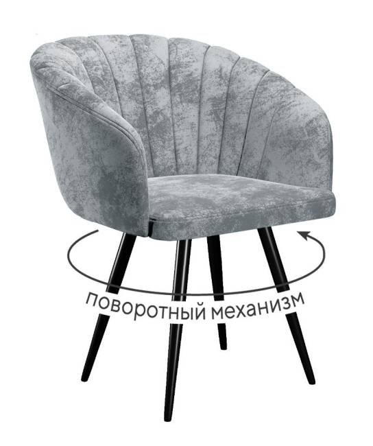 Стул DikLine 442 поворотный, M13 светло-серый, ножки черные