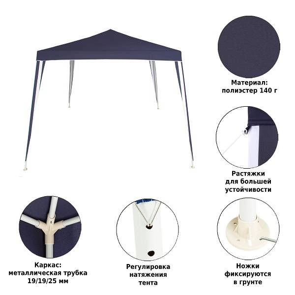 Тент садовый Green Glade 1022 2,4х2,4м/3x3x2,5м полиэстер