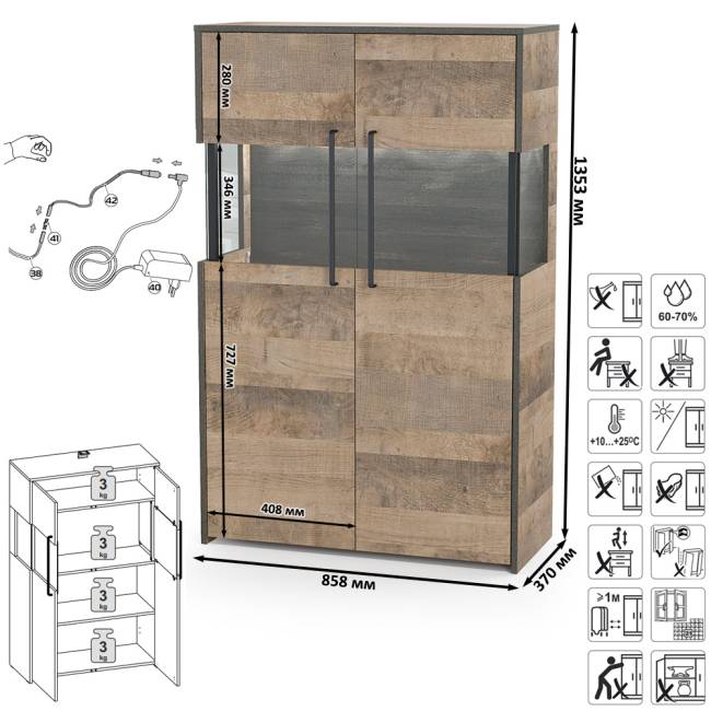 Комод с витриной с подсветкой с комодом с ящиком и дверкой и с комодом три ящика и ниша Трувор цвет дуб гранж песочный/интра Комод с витриной с подсветкой с комодом с ящиком и дверкой и с комодом три ящика и ниша Трувор цвет дуб гранж песочный/интра