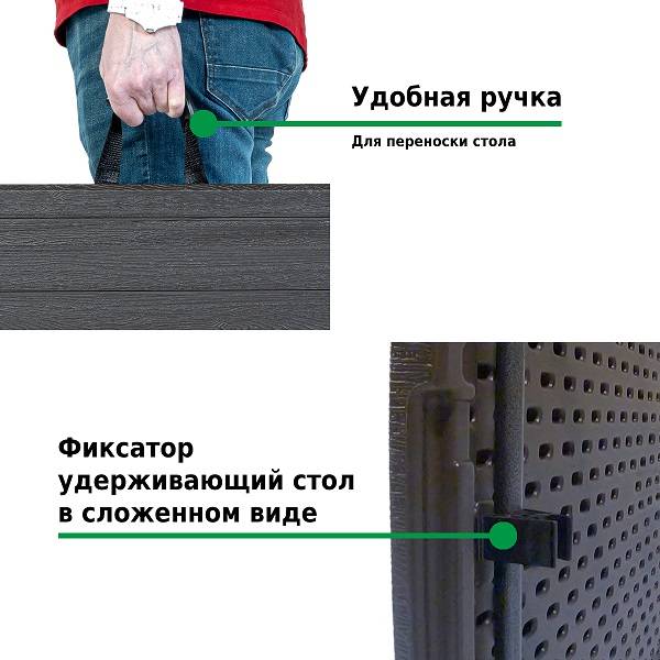 Стол складной F2120 Стол складной F2120