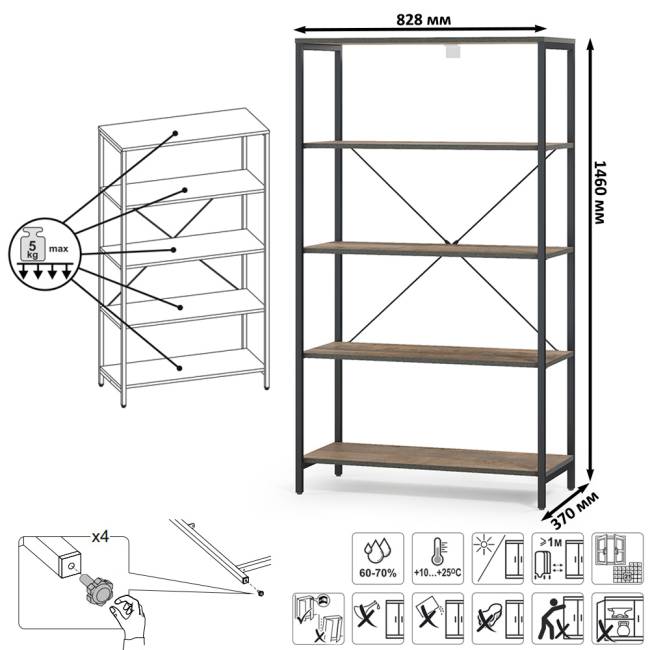 Стенка для гостиной Трувор № 14 с пеналом-витриной с подсветкой цвет дуб гранж песочный/интра Стенка для гостиной Трувор № 14 с пеналом-витриной с подсветкой цвет дуб гранж песочный/интра