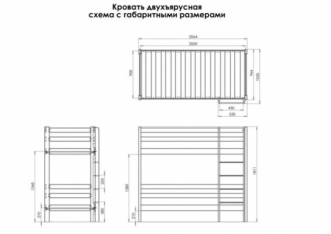 Кровать двухъярусная 900 х 2000 сосна, без покраски